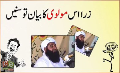Wah Molvi Sab Wah