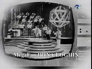 Irina Loghin - Trenule masina mica - Arhiva 1979