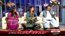 Natasha Hussain Teasing Rana Sanaullah For Eidi - Hilarious Clip
