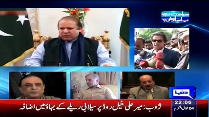 Siasat Hai Ya Saazish (Kiya Awami Leaders Awam Ko Satisfy Kar Saken Ge) – 20th July 2015