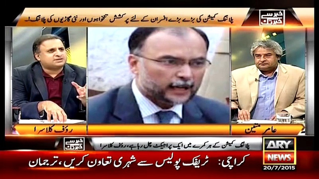 Khabar Se Khabar Tak Full July 20, 2015 on Ary News