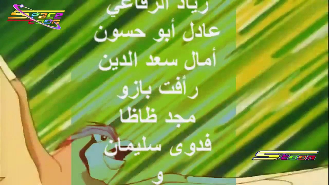 بوكيمون الشارة النهاية hd