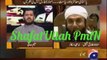 mulana tariq jamil sb and salim safi