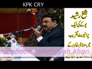 shaikh rashid ahmad about pti imran khan
