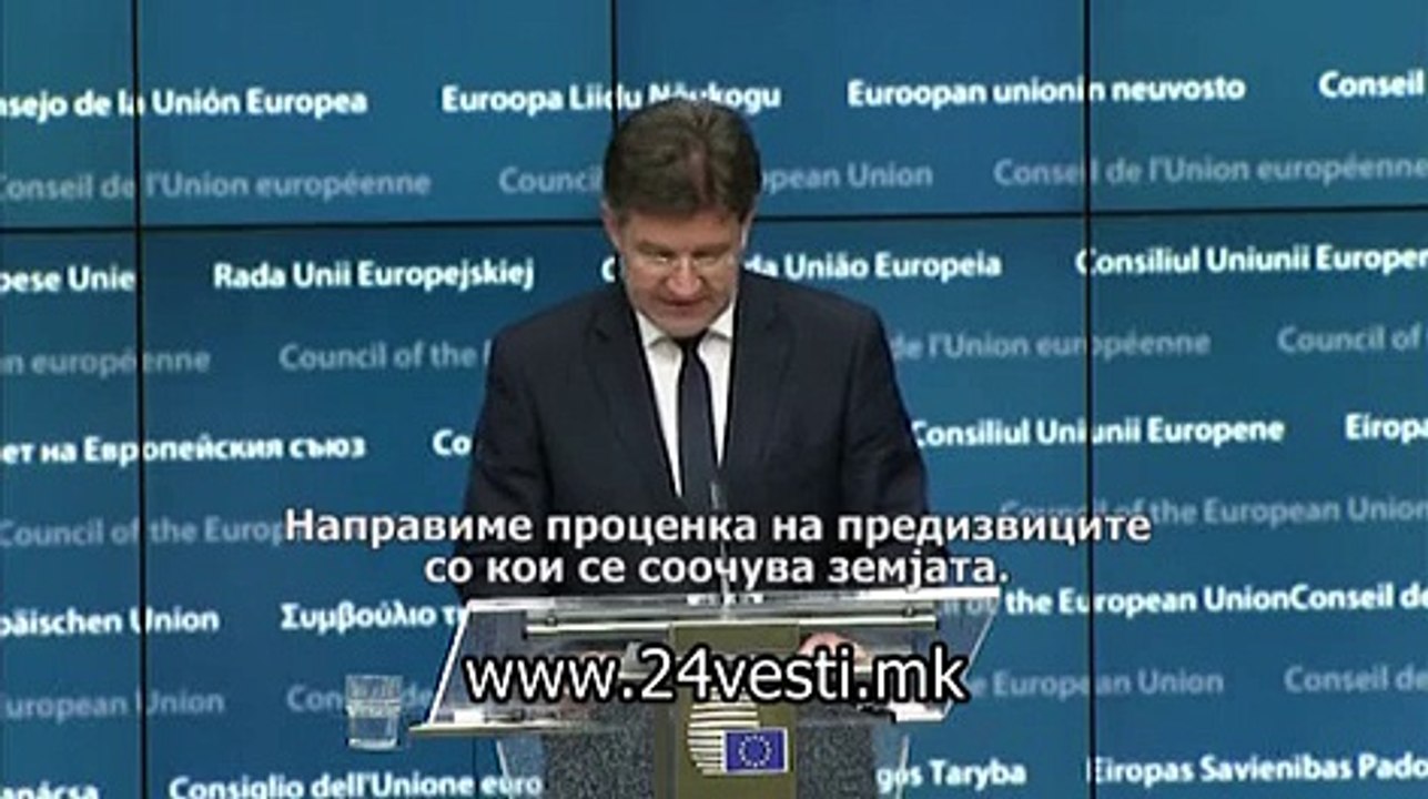 IZJAVA MIROSLAV LAJCAK 20 07 2015