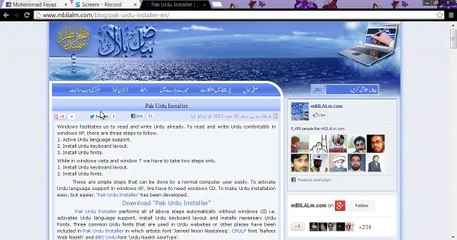 How to write in Urdu language on facebook or in email