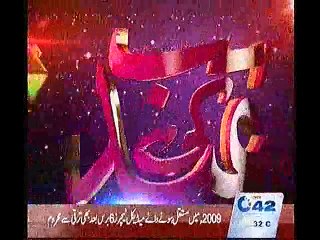 7PM Bulliten 20th July 2015