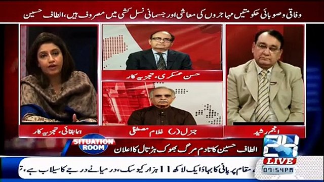 Altaf Hussain Mein sub Se Badi Khoobi Kiya He Listen Huma Baqai