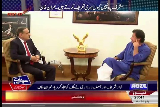 Imran Khan Ne Altaf Hussain Ke Khilaf Kion Bolna Sharoo Kiya