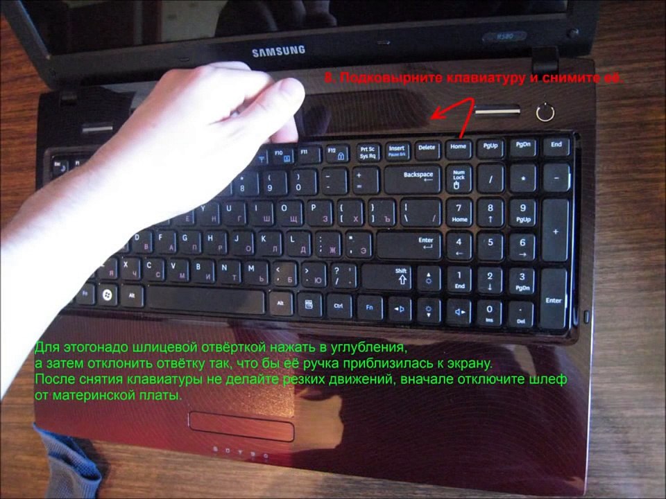 Разборка Samsung Rxxx (Слайд шоу)