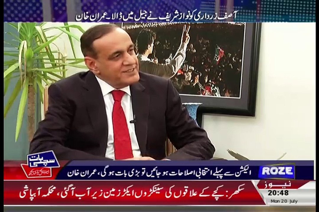 Nawaz Sharif Imran Khan Se Kitna Darte Hein Listen Imran Khan