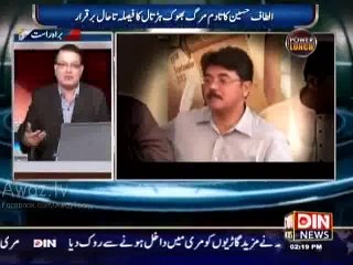 Qamar Mansoor Ka Qasoor Ranger Ne Bata Diya