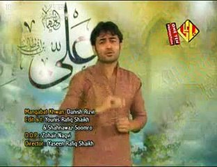 04. Haidery talwar Ameer e mukhtar a.s