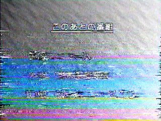 シドニーオリンピック日本選手メダル第一号