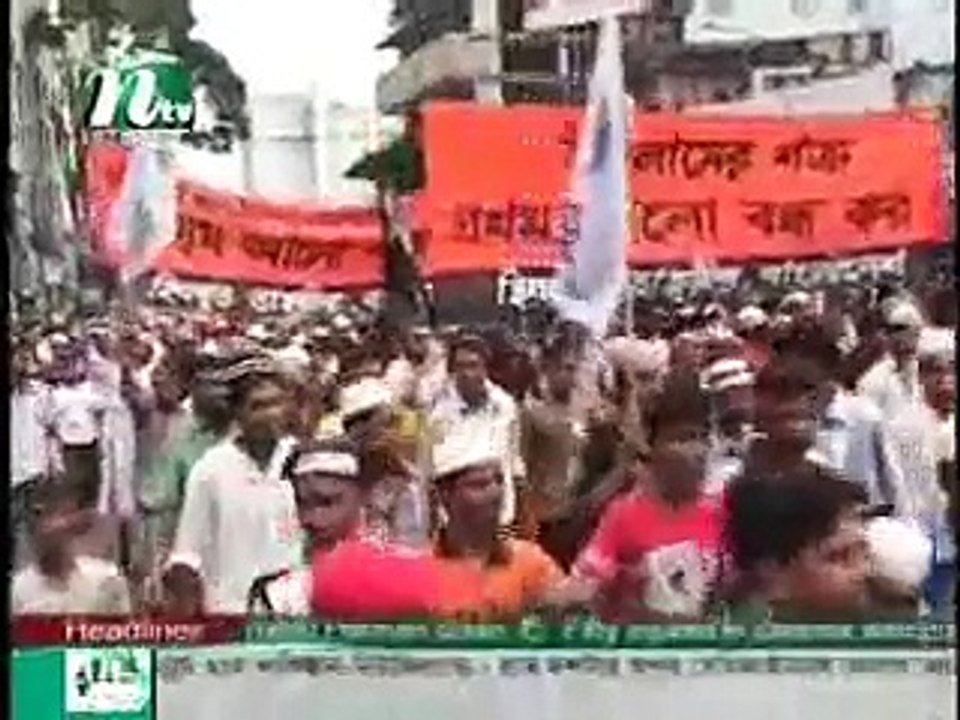 Prothom Alo GHERAO news on NTV | Hizb ut Tahrir Bangladesh | 2007