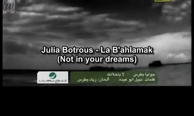 Julia Boutros La B'ahlamak [with English subtitles]