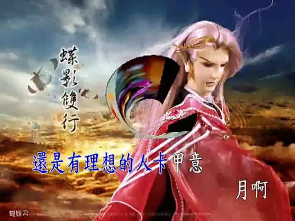 黃妃 非常女