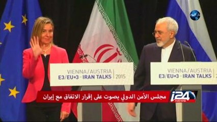 ايام ما بعد الاتفاق الخيارات المتاحة امام اسرائيل