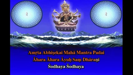 Karaoke Phật Đảnh Tôn Thắng Đà Ra Ni (Tiếng Phạn) (Rất Hay)