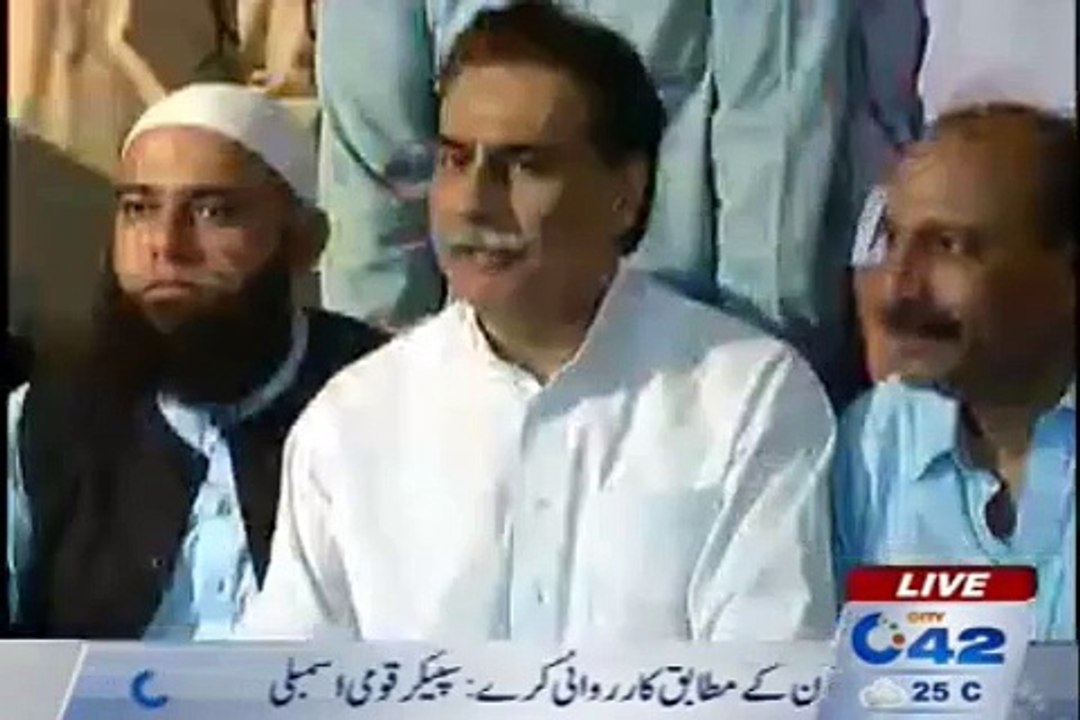 Speaker National Assembly Sardar Ayaz Sadiq attending an Iftar reception arranged by Abid Mushtaq at UC 118.