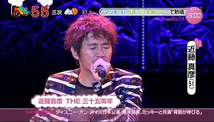 20150720マッチバースデーＷＳ（トラジャ）