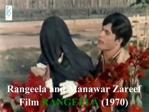 Very very funny clip from Urdu Old Classical Movie RANGEELA 1970 - Rangeela and Munawar Zareef