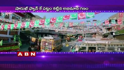 Shahrukh Khan Beats Salman khan (21-07-2015)