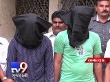 Ahmedabad: 19-year-old gangraped, three nabbed - Tv9 Gujarati