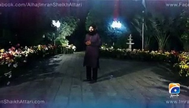 Sarwar Kahun K Malik o Moula HD Official Naat - New Naat [2014] - All Vedio Naat - Muhammad Imran Shaikh Attari
