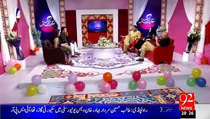 Eid Rung Day 1 - Eid-ul-Fitar - 18-JUL-2015 - 92 News HD