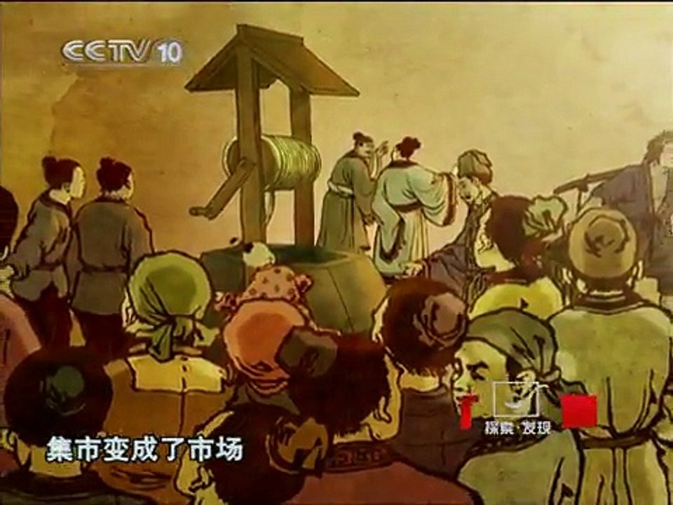 纪录片《中国名街》（四）平遥南大街