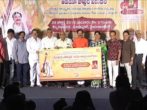 Sampoorna Bhagavadgeetha Audio Poster Launching Event