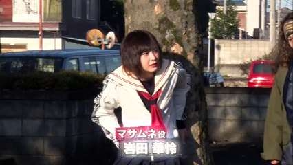 マジすか学園4(馬須路加學園4) 小嶋陽菜 Making