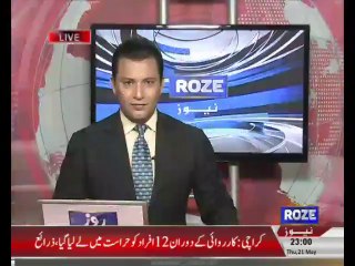 ROZE NEWS HEADLINES BY HAIDER AWAN