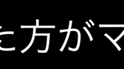 デジモン Butter-Fly 替え歌 ニートの気持ち