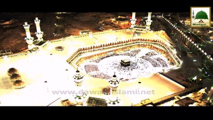 Website of Ameer e Ahlesunnat - Launching 26th Ramazan - Promo