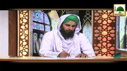 Do Aadmiyon ki Jama'at - Darulifta Ahlesunnat