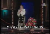 Irina Loghin - Bine-i sa traiesti pe lume - Arhiva 1996