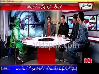 Investigation Against Ayyan Ali Stopped on the orders of PM House -- Fawad Chaudhry & Moeed Pirzada