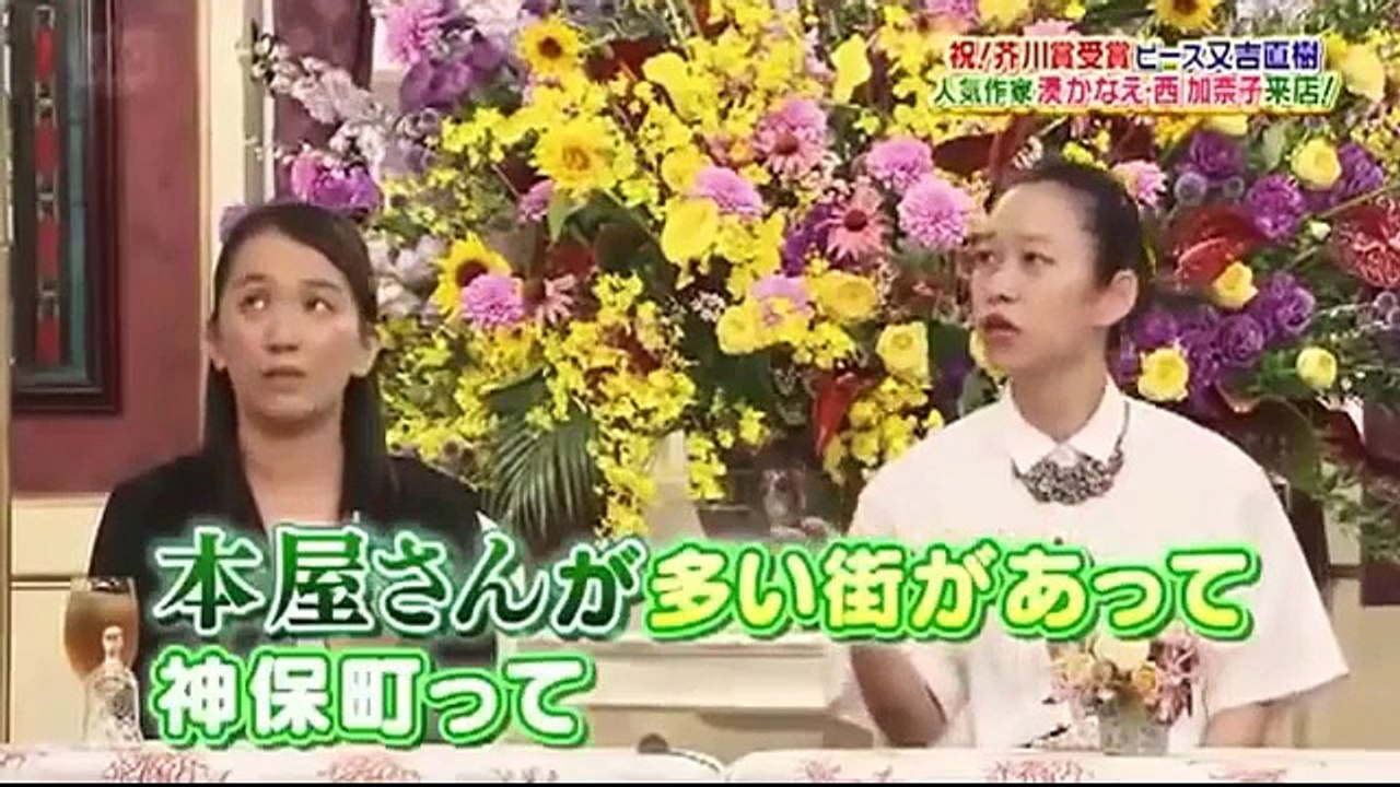 SMAP×SMAP 祝芥川賞!又吉直樹が直木賞の西 告白の湊かなえと緊急来店  2015年7月20日  150720