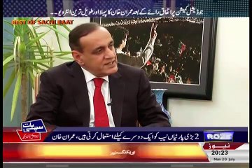 Why Imran Khan Did not Want to Start Metro Bus Project in KPK