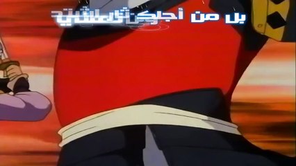 شارة بداية هزيم الرعد