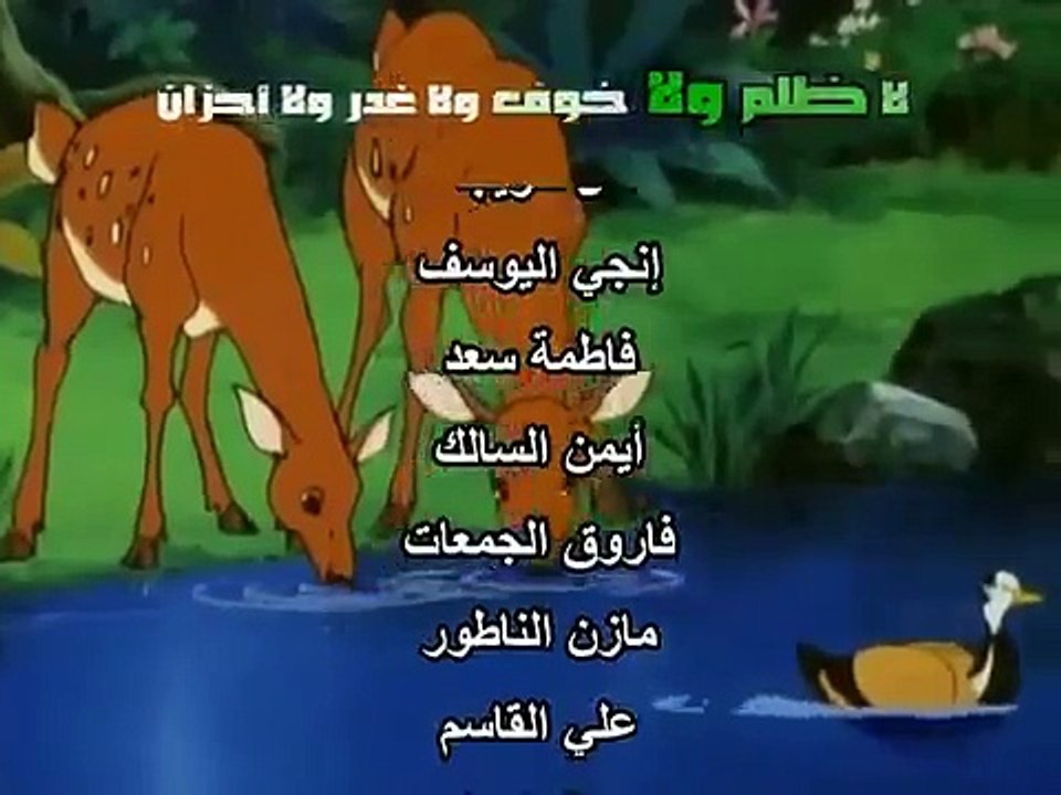 شارة بداية ماوكلي فتى الأدغال