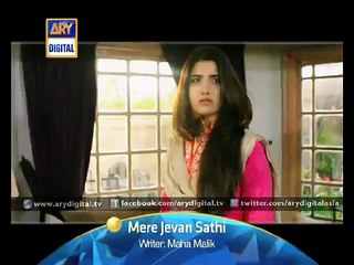 A new drama 'Mere Jevan Sathi' - ARY Digital
