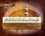 سورة التوبة ماهر المعيقلي  ( 9 ) Surah At-Taubah Maher Al Muaiqly