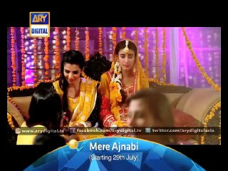 The lovable couple in 'Mere Ajnabi' - ARY Digital
