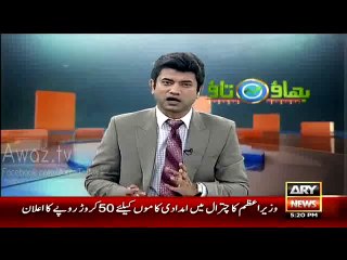 Abid Sher Ali's Response on his Letter that is going Viral on Social Media