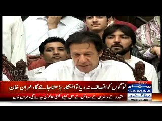 Peshawar main Mehman Ban Kar Na Aayein Is ko Apna Samjhien, Check IK’s Response on Reporter’s Question