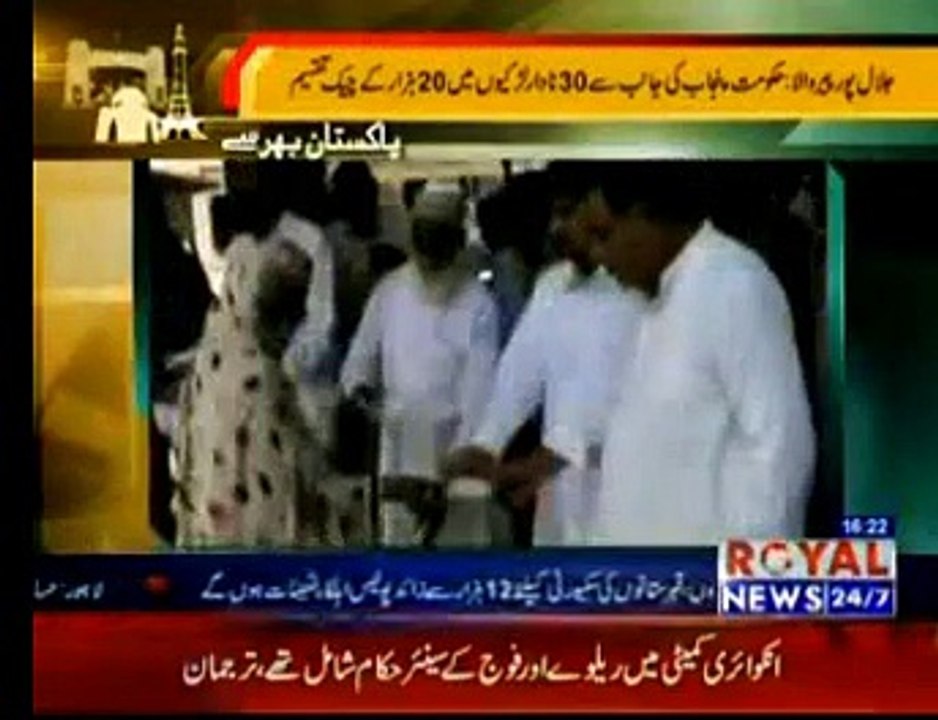 jalal pur,Mehdi Khan(MPA) ka ndar ghranu  ko jahaiz fund check tqsim,Report Rana Shoukat