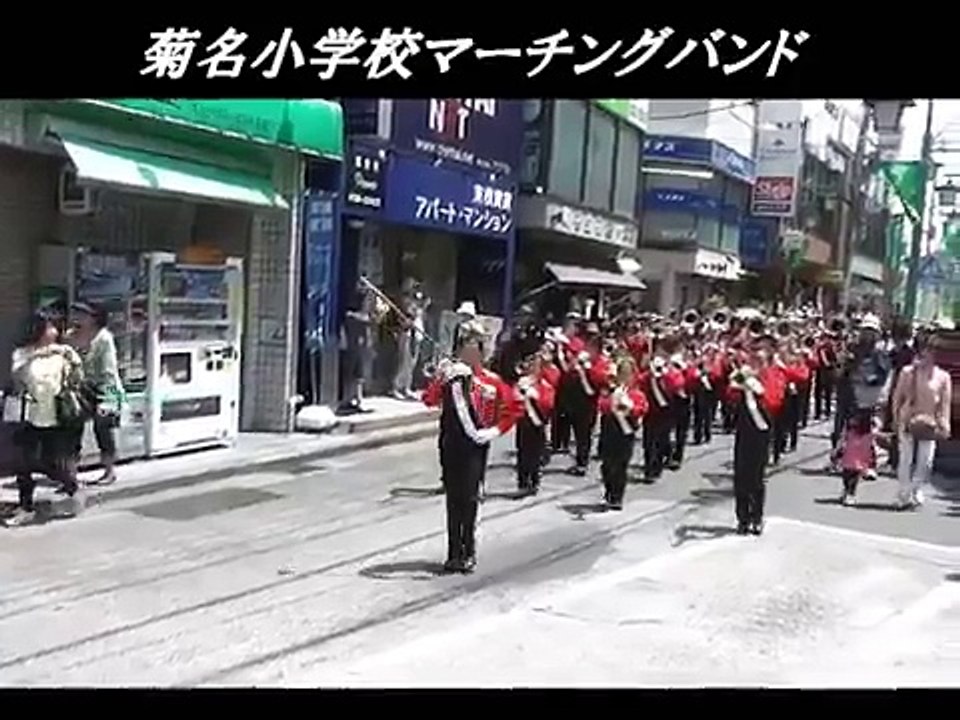 菊名がんばろうＴＶ＿菊名小学校マーチングバンド全国大会金賞2013